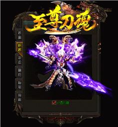 新开天龙八部私服通宵